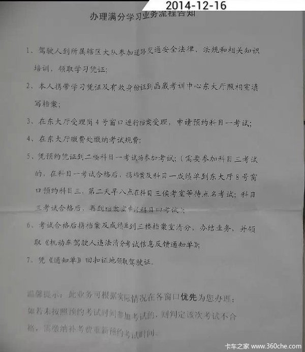 �ҿ�����ϧ&nbsp;����A2�ۼƿ���12�ֱ�����