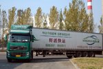 元宵节将至 速冻市场冷链问题备受关注