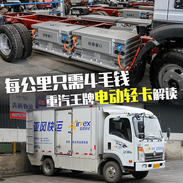 ÿ����ֻ��4ëǮ&nbsp;�������Ƶ綯�Ῠ���