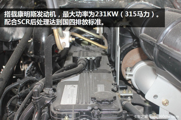 ������Ϳ���&nbsp;������8X4���̱���30.1��