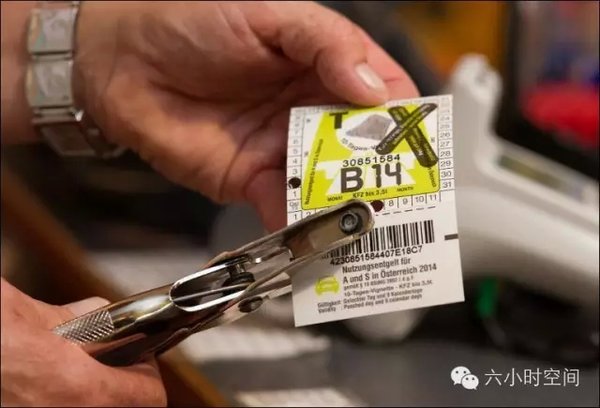 �¹��������ʱ���ս�&nbsp;2016�꿪ʼ�շ�