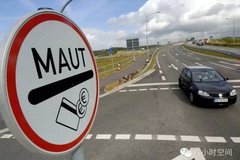 �¹��������ʱ���ս� 2016�꿪ʼ�շ�