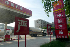 ����վû�̿� LNG�������ʺ�ʹ������