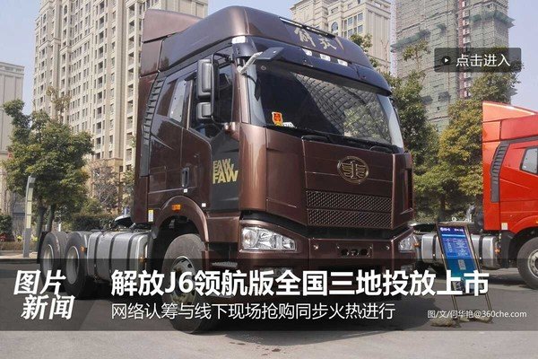 �ֳ�ǩԼ342̨&nbsp;J6�캽�����ݻ�����