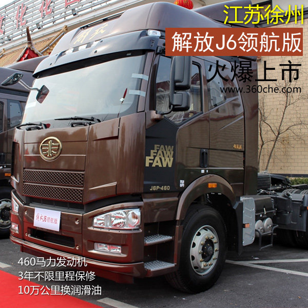 �ֳ�ǩԼ342̨&nbsp;J6�캽�����ݻ�����