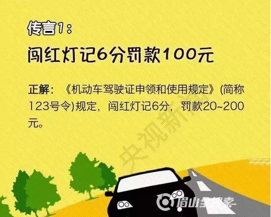 ��������Ϊ��&nbsp;��ô��'�½���'���Ǽٵ�