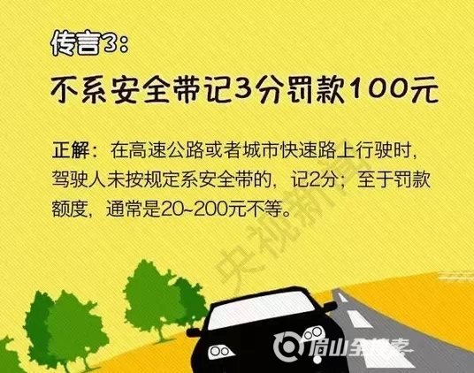 ��������Ϊ��&nbsp;��ô��'�½���'���Ǽٵ�