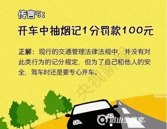 ��������Ϊ��&nbsp;��ô��'�½���'���Ǽٵ�