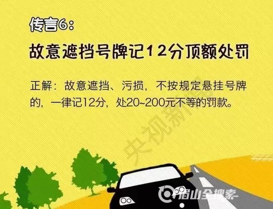 ��������Ϊ��&nbsp;��ô��'�½���'���Ǽٵ�