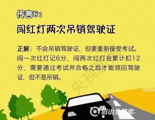 ��������Ϊ��&nbsp;��ô��'�½���'���Ǽٵ�