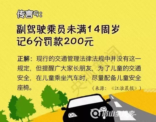 ��������Ϊ��&nbsp;��ô��'�½���'���Ǽٵ�