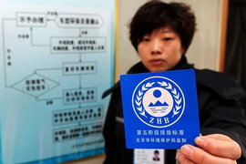 李克强总理谈治理污染