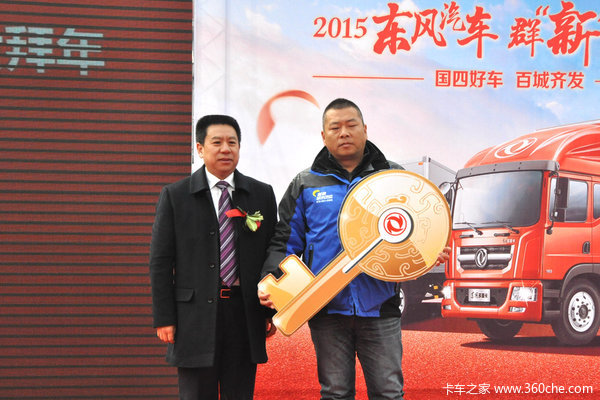 主推N280與D9 東風(fēng)輕卡新品走進(jìn)石家莊