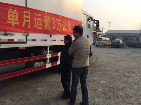 SITRAK��STR������&nbsp;Ϊ�Ʊ공��̭�����