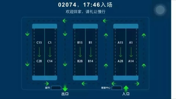 ����������������&nbsp;9��ͨ����԰�ں�Ͷ��