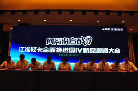 江淮轻卡已先行一步