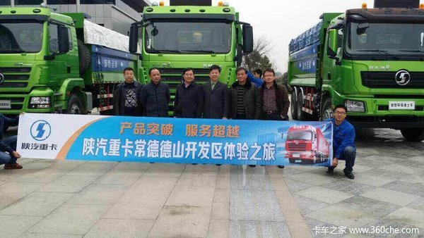 ��Ӯ��չ&nbsp;���ϳ�����������ͻ�������