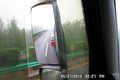 后视镜再也不