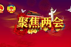 ���᣺������Ҫ����6% ���ؿ��г�����