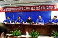 ������������ȫ��Ӫ���ϴ������������