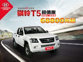 骐铃赢得消费者的亲睐