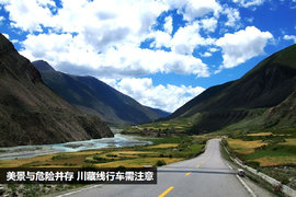 川藏线行车注意事项