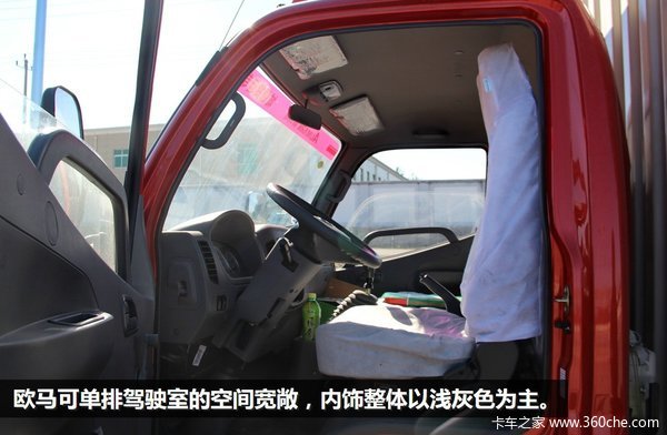 ���û�Ҫ�߶��ϵ���&nbsp;8���Ʒ���Ῠ����