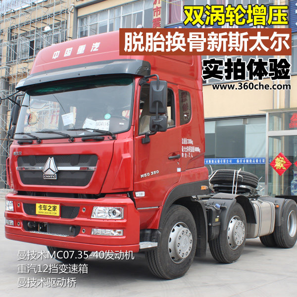 ˫������ѹ&nbsp;��̥������˹̫��ʵ�Ĳ���