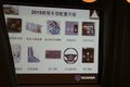 与中国共发展  纪念斯堪尼亚在华50周年