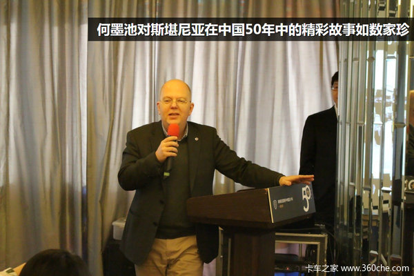 ���й�����չ&nbsp;&nbsp;����˹�������ڻ�50����