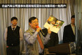 与中国共发展  纪念斯堪尼亚在华50周年