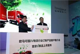 欧马可树立环保标杆