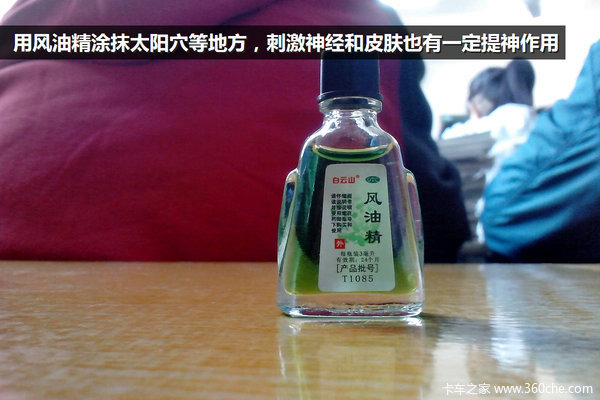 ��ů�����ܾ�����&nbsp;4�н������ķ���