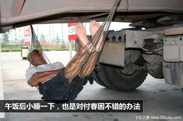 ��ů�����ܾ�����&nbsp;4�н������ķ���