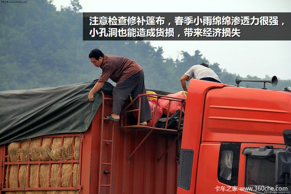 ��ů�����ܾ�����&nbsp;4�н������ķ���