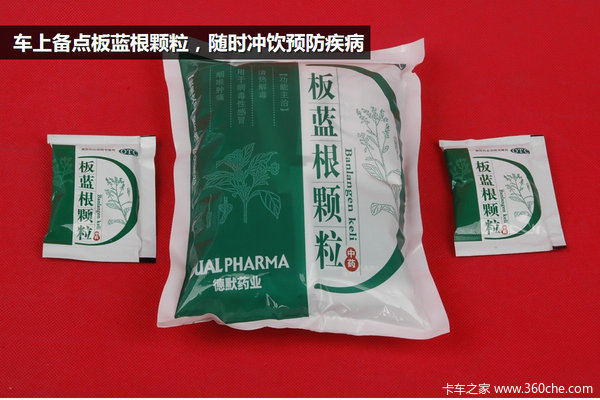 ��ů�����ܾ�����&nbsp;4�н������ķ���