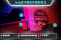 JeepƤ һ