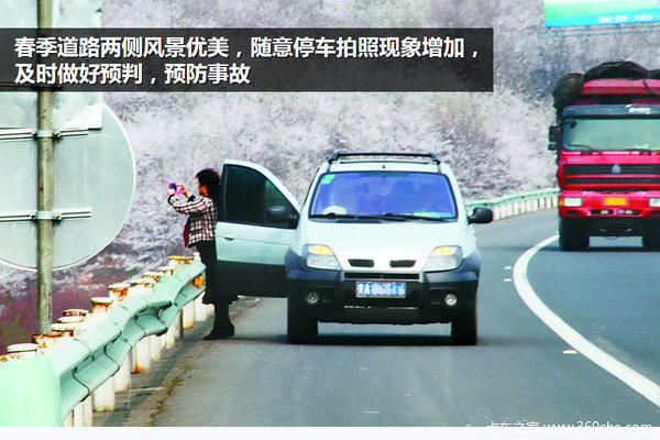 ��ů�����ܾ�����&nbsp;4�н������ķ���