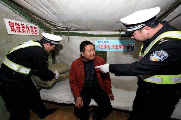 ��ů�����ܾ�����&nbsp;4�н������ķ���