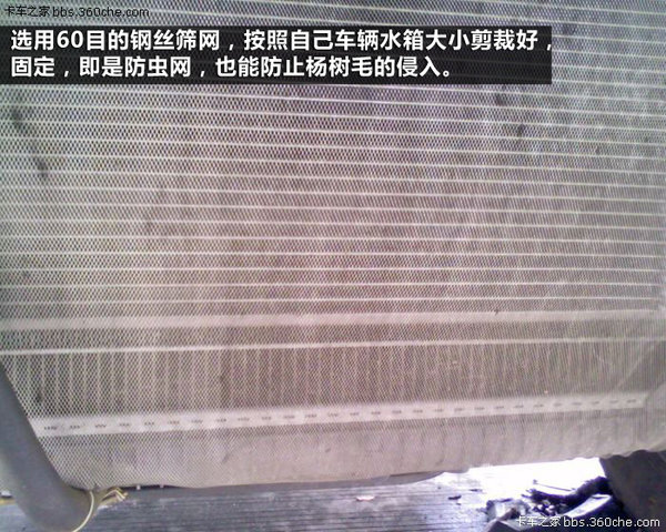 ��ů�����ܾ�����&nbsp;4�н������ķ���