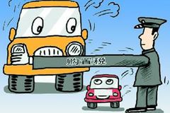 ����������������˰���벹���ط�֪ͨ