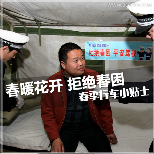 ��ů�����ܾ�����&nbsp;4�н������ķ���