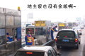 国四没完国五又要来 看卡友如何神回复