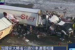 ���ô󰲴���50��������ײ ���4������