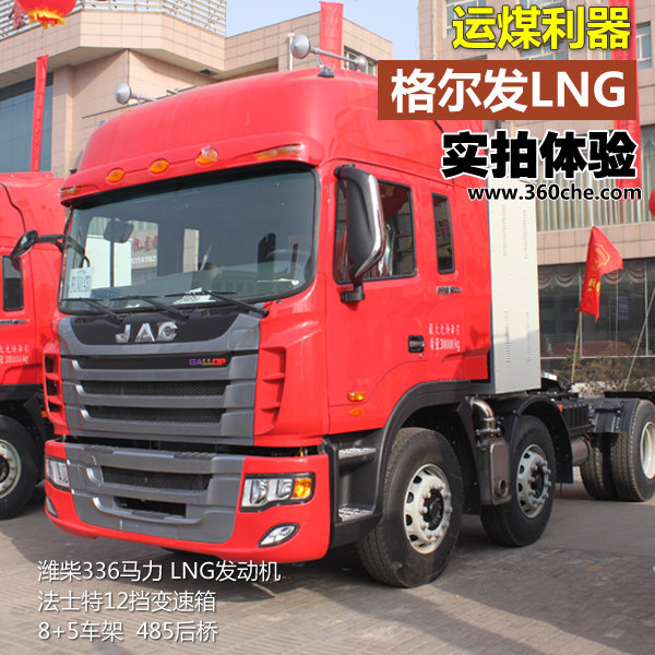 ú̿��������&nbsp;&nbsp;�����LNGǣ��ʵ�Ĳ���