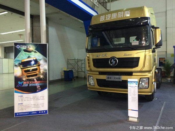 ����X3000�ؿ������ࡱ�й������Ʋ���