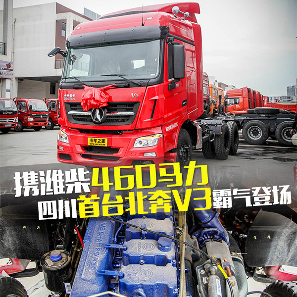 ЯΫ��460����&nbsp;�Ĵ���̨����V3�����ǳ�