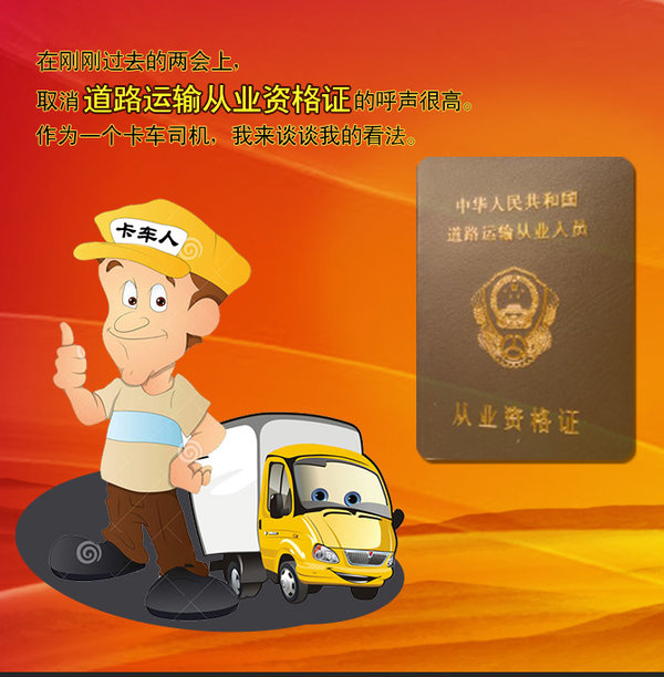 ��·�����ҵ�ʸ�֤����һ�ְ���������