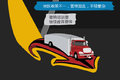 道路运输从业资格证：有一种爱叫做放手