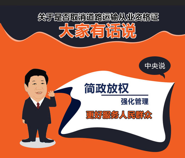 ��·�����ҵ�ʸ�֤����һ�ְ���������